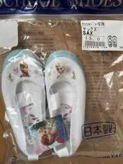 【新品未使用】上靴 上履き アナと雪の女王 15cm