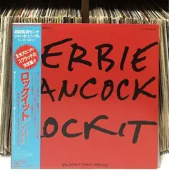 ハービー・ハンコック - ロックイット / 帯付き / ジャズ