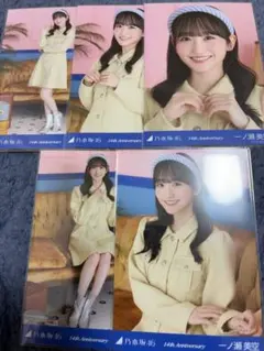 乃木坂46 一ノ瀬美空 生写真 まとめ売り バラ売り可！ 全てコンプ