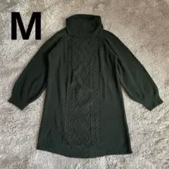 ビリミリオン様　　ケーブル編みニット　ハイネック　チュニック　M グリーン
