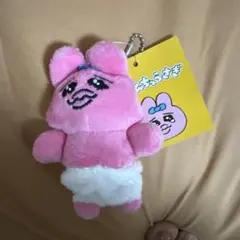 【新品未使用】サンキューマート　おぱんちゅうさぎ　ぬいぐるみキーホルダー