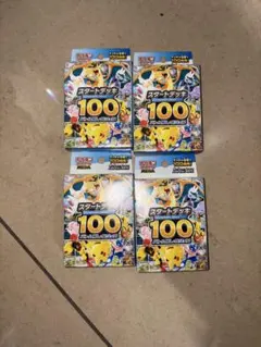 ポケセンカードゲーム MEGA スタートデッキ100 新品未開封4個