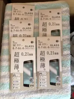 iPhone 8/7/6s/6 ガラスフィルム 全面保護 強化ガラス ５枚セット