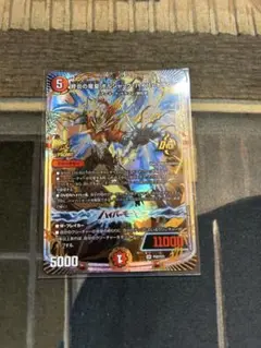 ボルシャックハイパードラゴン　プロモ