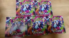 ポケモンカード　インフェルノX シュリンクなし　ペリペリ付き 5 BOX