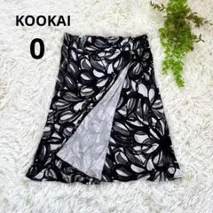 KOOKAI◆総柄　ひざ丈巻きスカート(0)黒白　レーヨン100 ウエストゴムのサムネイル