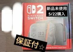 Switch2 新品 未使用