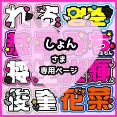 2026年最新】ネームボード オーダーの人気アイテム - メルカリ