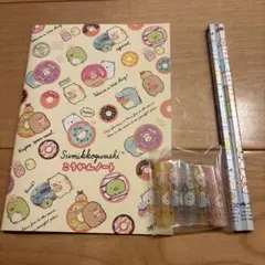 【新品】すみっコぐらし　文房具セット