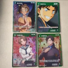名探偵コナン カードゲーム 探偵たちの切札 緑 まとめ売り