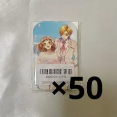HoneyWorks オンラインくじ C-3 合田美桜 芹沢春輝 - メルカリ