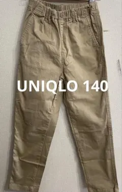 UNIQLO ウルトラストレッチワイドパンツ　140