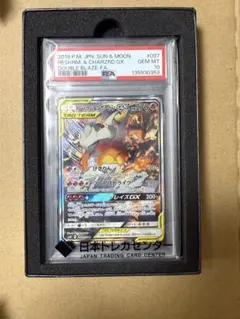 ケルディオEX ジャンボカード PSA9 - メルカリ