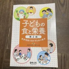 本 学習参考書