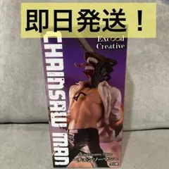 2025年最新】Exc∞d Creative チェンソーマンの人気アイテム - メルカリ