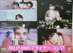 HMV フライヤー コンプ Stray Kids do it スキズ