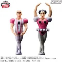 【クレヨンしんちゃん】ジョマ&マカオセット_ヘンダーランドの大冒険_プライズ商品