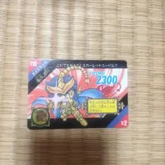 聖闘士星矢 カードダス ACT.3 スコーピオンミロ
