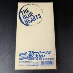 2026年最新】ブルーハーツ vhsの人気アイテム - メルカリ