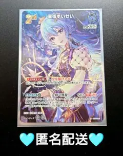 2025年最新】ホロカ 星街すいせい urの人気アイテム - メルカリ