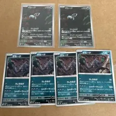 ○ ポケモンカード　拡張パック　アビスアイ　ザルードセット
