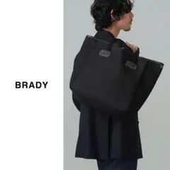 brady（ブレディ）| SMALL CARRYALL（スモールキャリオール）