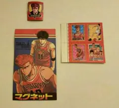 レア スラムダンク アマダ キラ マグネット 完成前 カード シート 磁石 袋