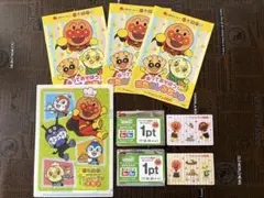 アンパンマン ポイントカード２P + マグネット + ぬりえ + ファイル