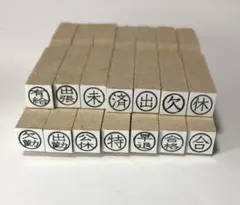 簿記 スタンプ 1個！違う文字可・訂正印にも！