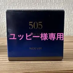 2026年最新】ノエビア505サンプルの人気アイテム - メルカリ