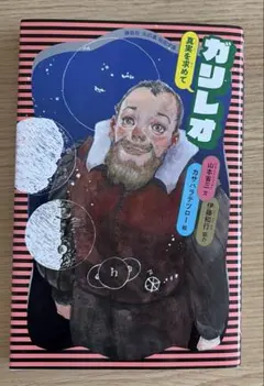 Item thumbnail for item 409001ca-1f3f-4105-91df-5abf343892c1