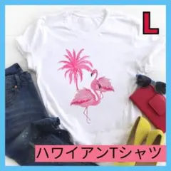 【SALE】 【L・フラミンゴ】 Tシャツ ロゴ ホワイト クルーネック 白