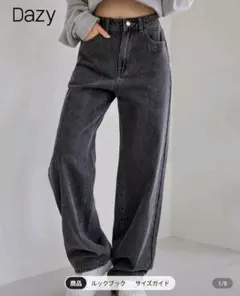 SHEIN　Dazy グレー ワイドレッグデニムパンツ