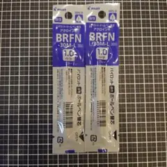 PILOT BRFN-30EF-L 0.5mm ブルー替え芯 3本セット - メルカリ