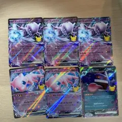 ポケモンカード 30周年ミュウツーex ミュウex ゲンガーex まとめ売り