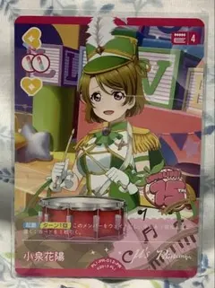 2026年最新】ラブライブ ラブカの人気アイテム - メルカリ