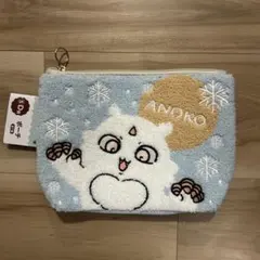 ちいかわ　エニマイくじ　D賞ポーチ　ANOKO
