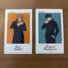 呪術廻戦　ベースヤードトーキョー　トレーディングアートステッカー　虎杖　伏黒