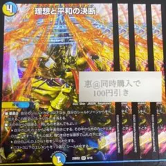 2025年最新】パーフェクトアルカディア 3枚の人気アイテム