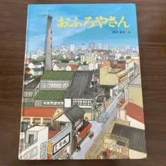 Item thumbnail for item 1fbe49ee-5dec-4d4b-b654-21e3e0cbbb17