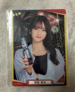 乃木坂46 のぎbox 2024SUMMER 7月 モバカ ノーマル 菅原