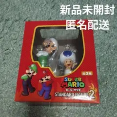 スーパーマリオ スタンダードフィギュア2