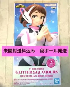 匿名送料込み僕のヒーローアカデミア GLITTER&GLAMOURS 麗日お茶子