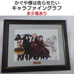 2026年最新】キャラファイングラフ 君の名はの人気アイテム - メルカリ