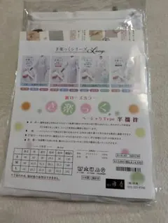 Item thumbnail for item bf828d56-eb8d-4ef1-a899-e5271f9ecfb6