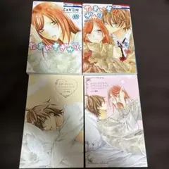 2026年最新】なまいきざかり 特装版の人気アイテム - メルカリ