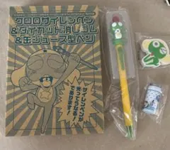 2026年最新】ケロロランド付録の人気アイテム - メルカリ