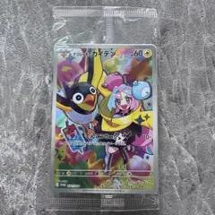 2025年最新】ナンジャモのカイデン プロモの人気アイテム - メルカリ