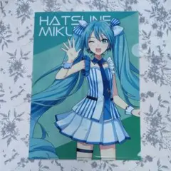 初音ミクプロジェクトセカイＡ4クリアファイル