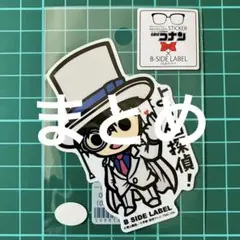 NO LIMIT！様 リクエスト 2点 まとめ商品